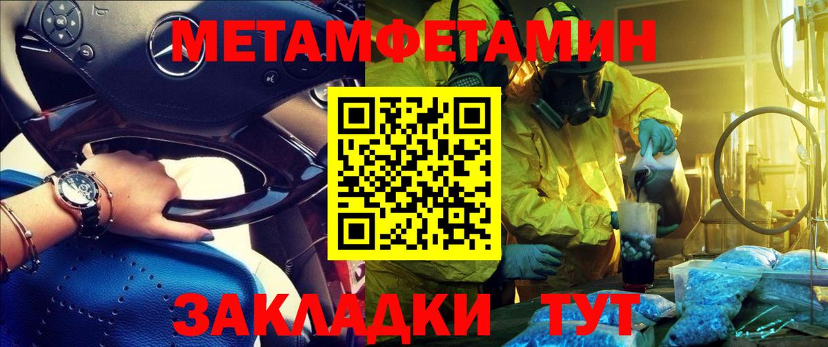 Карасук  Амфетамин  Amphetamine  Amphetamine Premium  Вход с VPN 