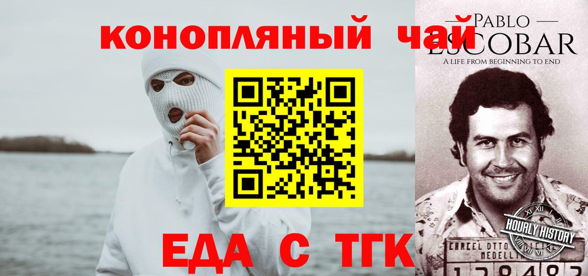 Карасук  Canna-Cookies марихуана  Вход с VPN 
