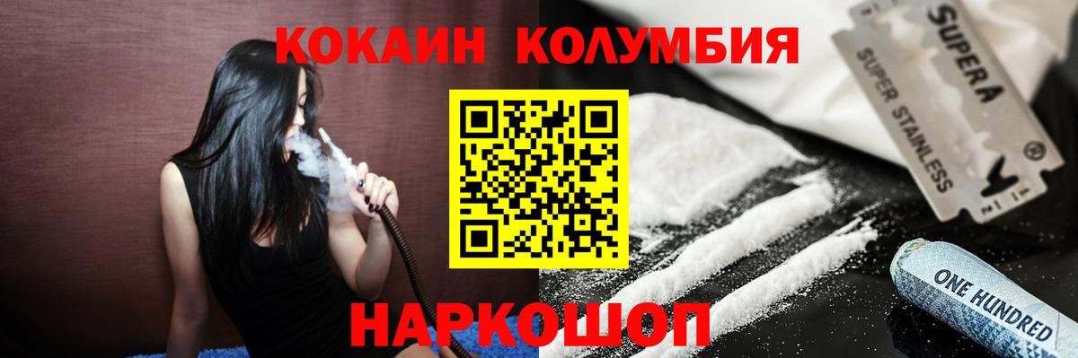 COCAIN Перу  Вход с VPN  Cocaine FishScale  COCAIN  Карасук 