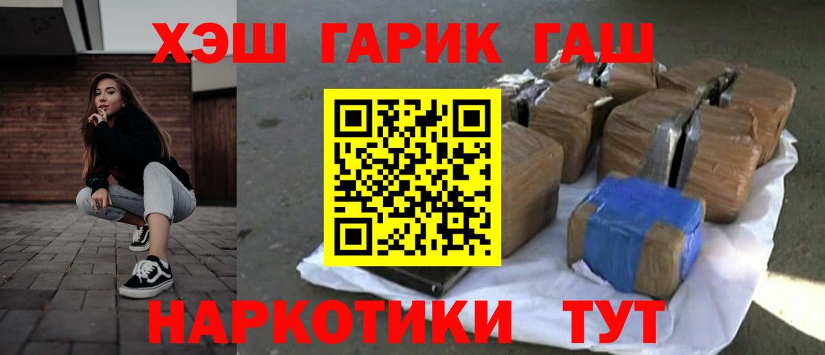 Карасук  Гашиш Premium  наркошоп  Вход с VPN  ГАШИШ 