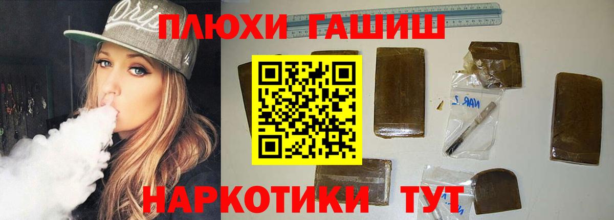 ГАШИШ VHQ Карасук