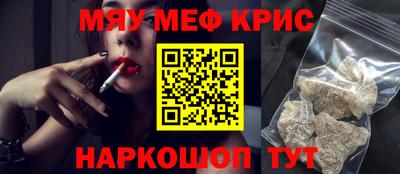 ALPHA PVP Краснодар