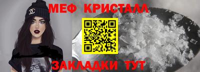 apvp Краснознаменск