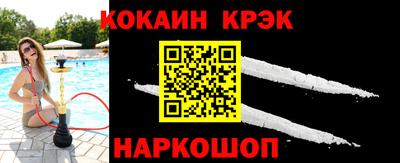 индика Краснокаменск