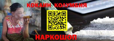 apvp Краснознаменск