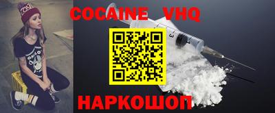 индика Краснокаменск