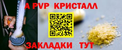 индика Краснокаменск