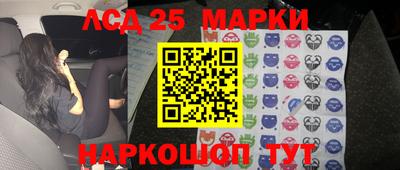 индика Краснокаменск