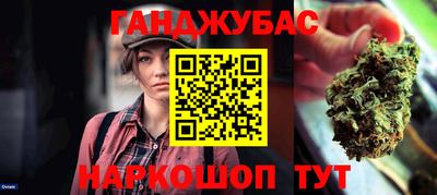 индика Краснокаменск
