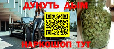индика Краснокаменск