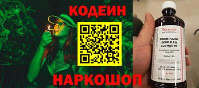ALPHA PVP Краснодар