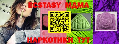 ALPHA PVP Краснодар