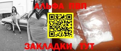 индика Краснокаменск
