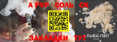индика Краснокаменск