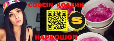ALPHA PVP Краснодар