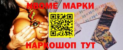 индика Краснокаменск