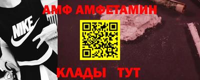 индика Краснокаменск