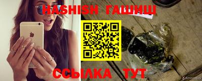 ALPHA PVP Краснодар