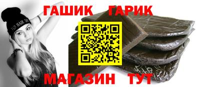 ALPHA PVP Краснодар