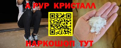 индика Краснокаменск