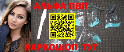 apvp Краснознаменск