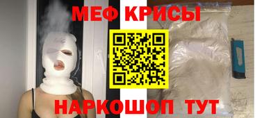 ALPHA PVP Краснодар