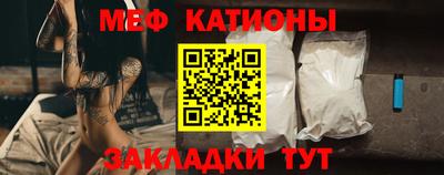 ALPHA PVP Краснодар