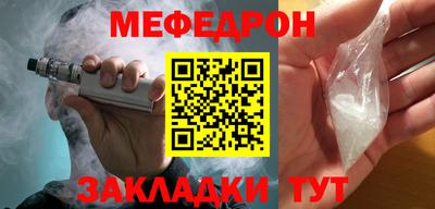 индика Краснокаменск