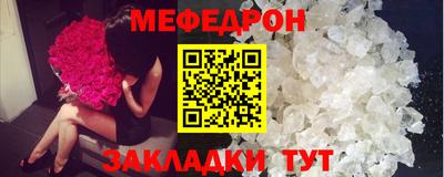 индика Краснокаменск