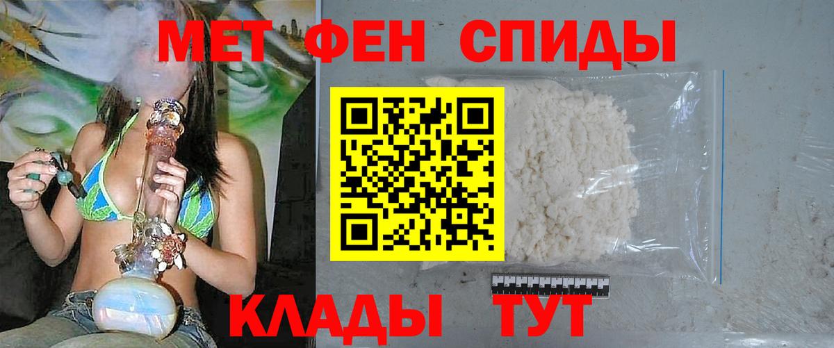 Первитин Methamphetamine  Первитин Methamphetamine  Вход с VPN  Метамфетамин  Карасук 