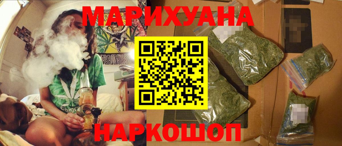 МАРИХУАНА MAZAR  Канабис LSD WEED  Марихуана план  Вход с VPN  Карасук 