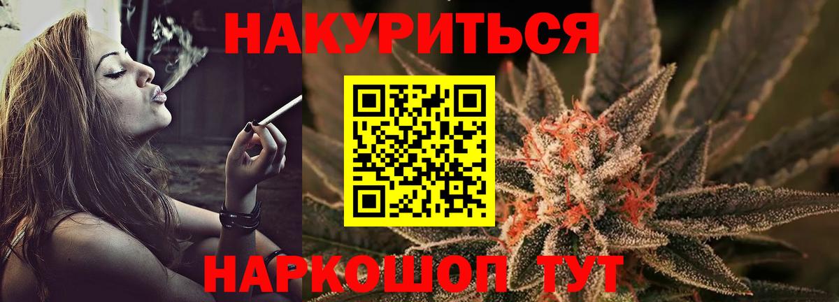Конопля Ganja Карасук
